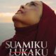“Suamiku Lukaku” Rilis! Drama KDRT Ini Bongkar Luka di Balik Rumah Tangga ‘Sempurna’