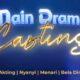 Main Drama Casting MDTV Resmi Dibuka, Kesempatan Langka Jadi Bintang Baru MD Entertainment